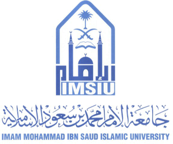 جامعة الإمام محمد بن سعود الإسلامية IMSIU